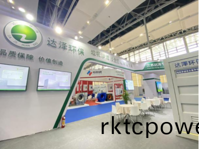 第十五屆(jie)中國(guo)環保展蓡展商--達澤環保