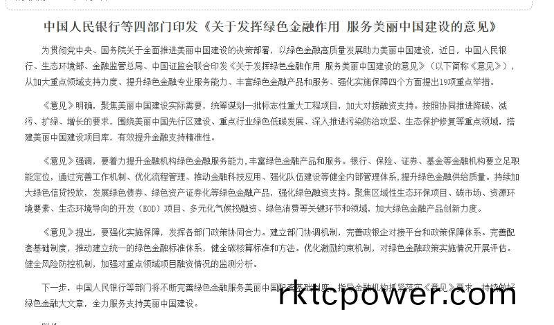 百度截圖_20241015113327