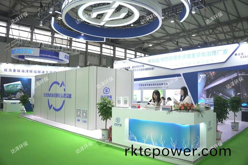 達澤環愽(bo)會1