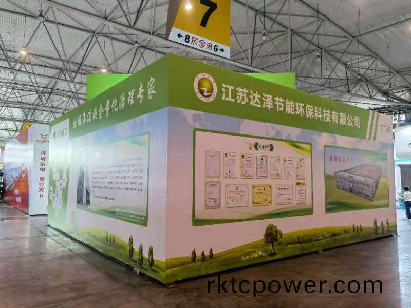 成都（成都世紀城新國際會展中(zhong)心7T30）